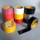 CLOTH DUCT TAPE 